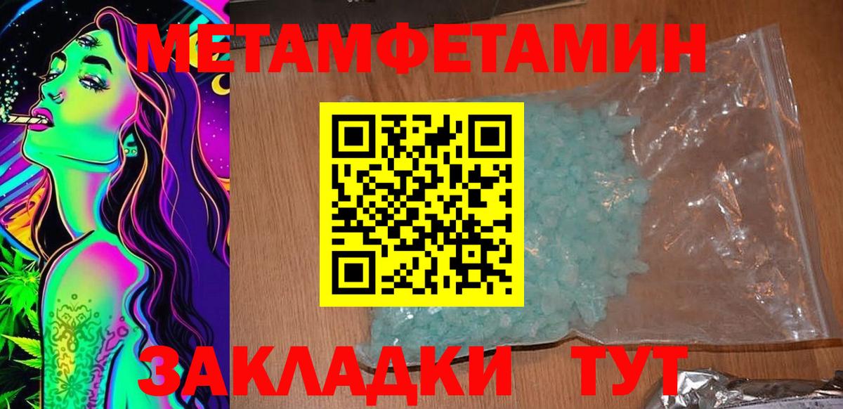 Amphetamine    tor  Торжок  АМФЕТАМИН Розовый  Вход с VPN 