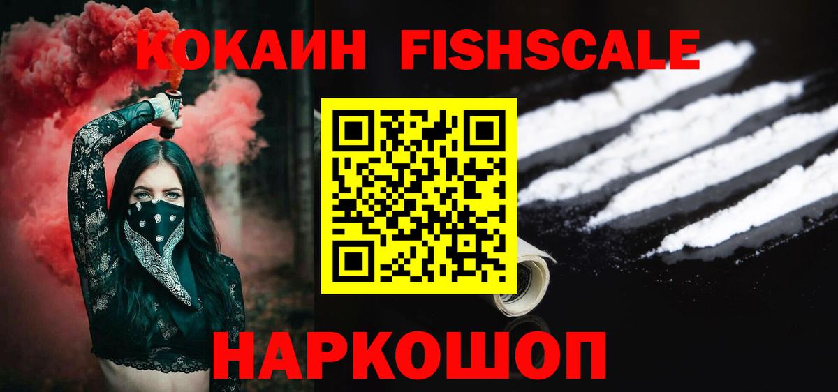 COCAIN 97% Торжок