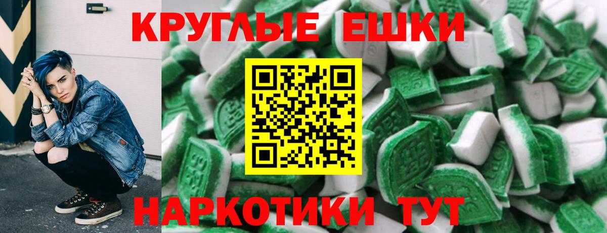 ЭКСТАЗИ Punisher  Вход с VPN  Экстази VHQ  Ecstasy  Торжок 