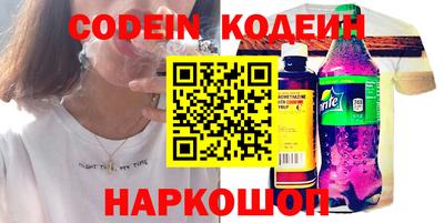 кокаин колумбия Ипатово