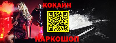 COCAINE Ирбит