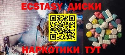 кокаин колумбия Ипатово