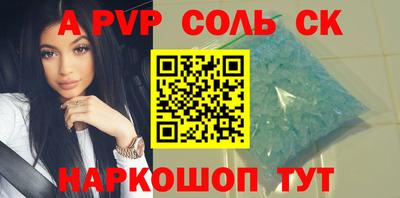 кокаин колумбия Ипатово