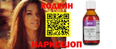 кокаин колумбия Ипатово