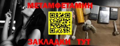 COCAINE Ирбит