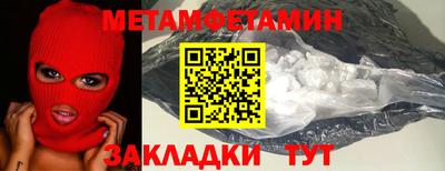 COCAINE Ирбит