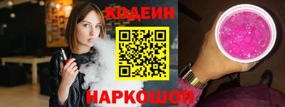 кокаин колумбия Ипатово