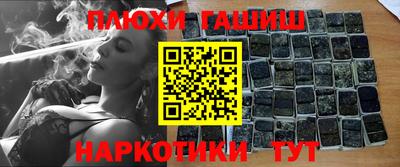 кокаин колумбия Ипатово