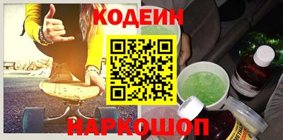 COCAINE Ирбит