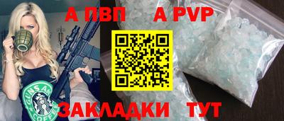 кокаин колумбия Ипатово