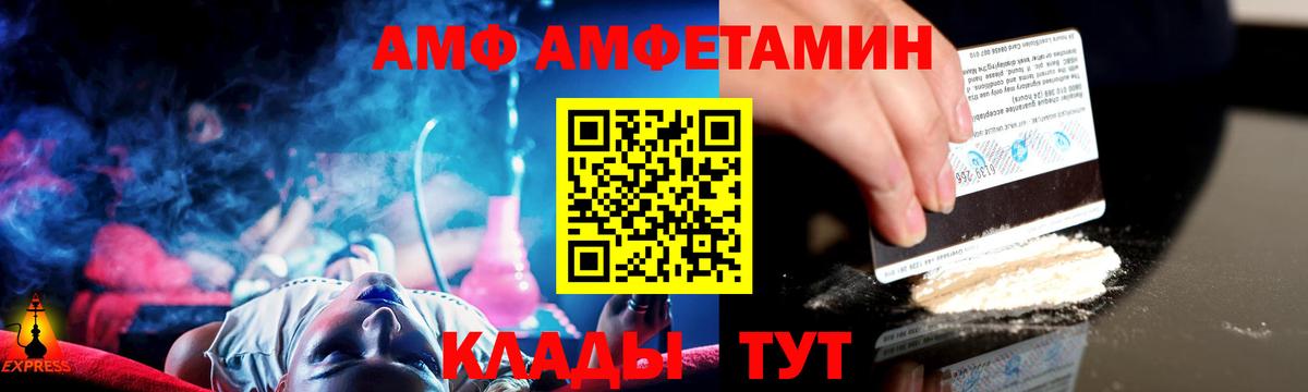 Метамфетамин витя Торжок