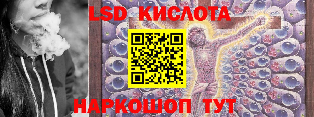 Торжок  Марки N-bome 1,8мг  Вход с VPN 