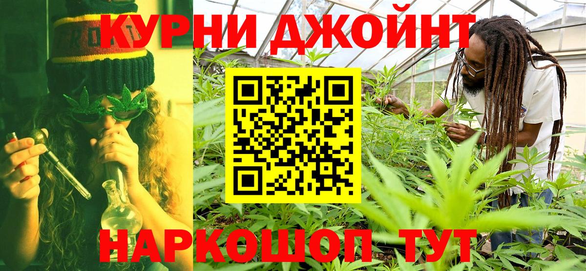 Бошки марихуана гибрид  МАРИХУАНА индика  Вход с VPN  Канабис SATIVA & INDICA  Торжок 
