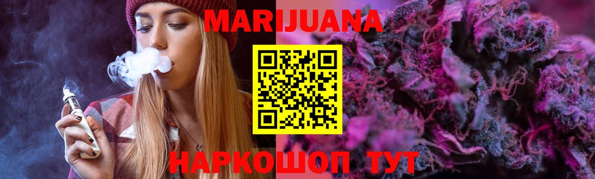Конопля OG Kush Торжок
